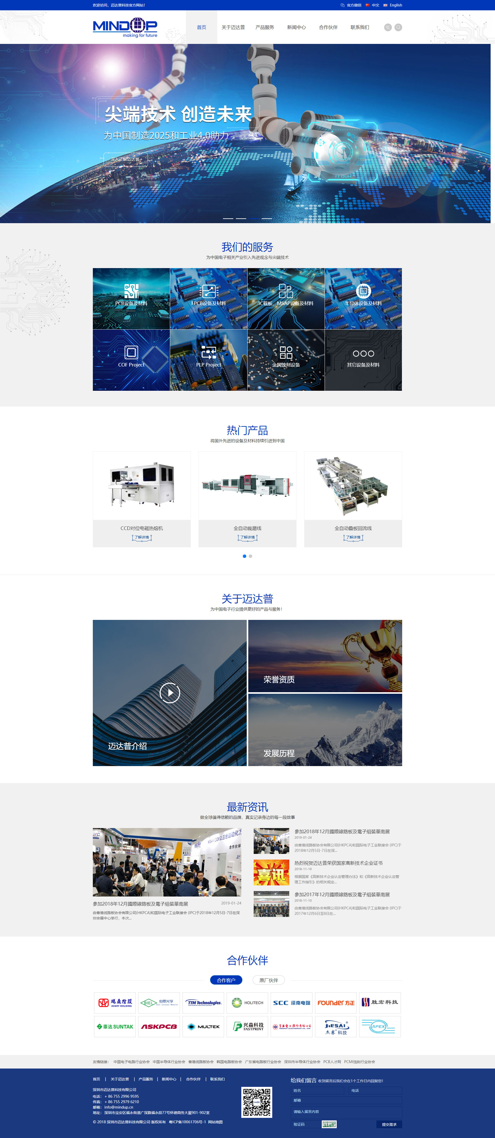 全網(wǎng)營(yíng)銷(xiāo)策劃