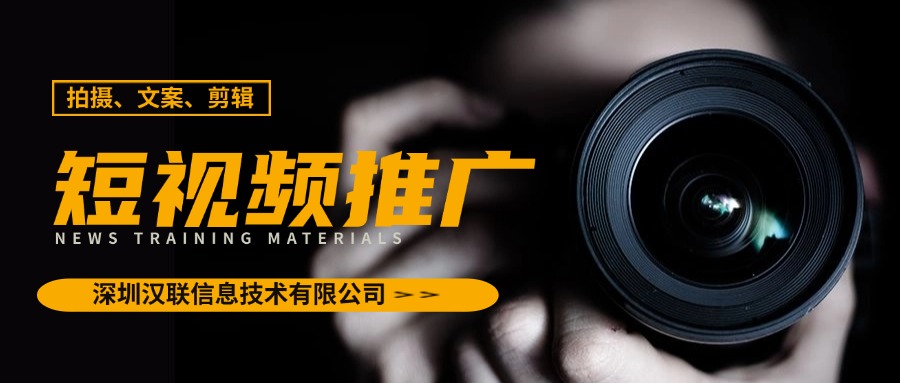 深圳漢聯信息教你在內容創作時如何平衡用戶閱讀體驗與SEO關鍵詞密度