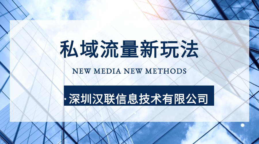 GEO生成式引擎優(yōu)化對品牌營銷來說有哪些機(jī)遇？GEO優(yōu)化公司哪家好？