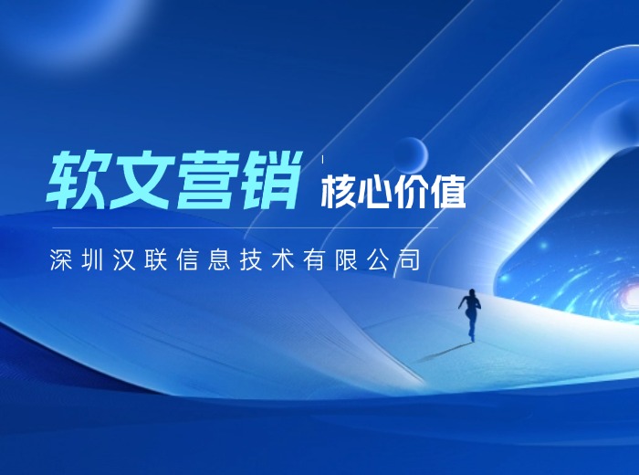GEO生成式引擎能否取代傳統搜索引擎，我們的搜索習慣將迎來怎樣的變革